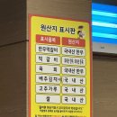 한혜자 | 광주송정역식당 추천! 광주 떡갈비 맛집 화정떡갈비 후기