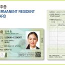 지안행정사사무소 이미지