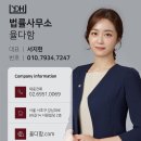 법률사무소율 이미지