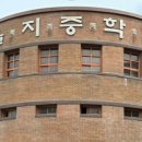 을지중학교 네이버블로그