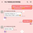 W#14. 웨딩 촬영 헤어 변형 계약 : 이민후 원장, 어닛 석원 원장(상담&amp;최종 계약 후기)