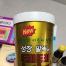 윤이약국 이미지