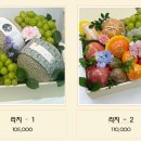 푸르어스 - 구미시 인동중앙로10길 15-4 | 푸르어스