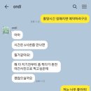 프롬오투유 | 대구 야외 웨딩스냅 온디필름 솔직후기