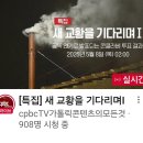 [콘클라베] 오소서 성령님, 추기경님들을 통하여 하느님 사랑의 뜻을 이룰 사랑의 사도 평화의 사도를 뽑아 세워주소서 아멘🙏 이미지