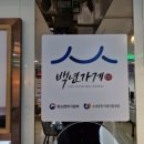 아카데미안경원 네이버블로그