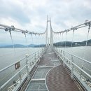 탑정호출렁다리 이미지