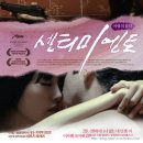 ㈜아펙스엔터테인먼트 이미지