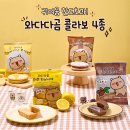 와다다 티스토리