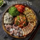 남포동직화쭈꾸미 청북점 이미지