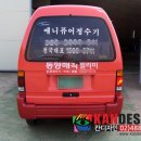 동양매직빌리미 - 전주시 완산구 맏내3길 9-6 | 동양매직빌리미