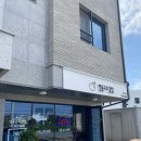 연동고수김밥