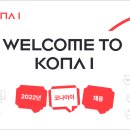 코나아이(주)