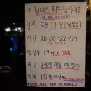 한솔낚시프라자 이미지