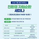 ㈜국제신소재 이미지