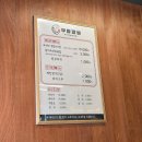 간석2동-6 | 내돈내산 인천 간석동맛집 부암갈비 솔직후기