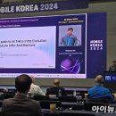 "수십년 후면 대한민국 인구 30% 감소"…이통사 SKT의 타개책은? 이미지