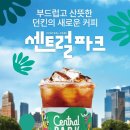 던킨김해