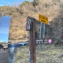 비슬산휴양림주차장매점 이미지