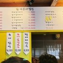 나그네밥집 이미지