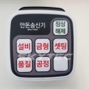 와이에스더블유