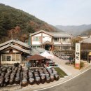 1월7일 - 청양여행 최종공지 &amp; 좌석 배치도 이미지