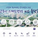 행정28 이미지