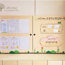 계산초등학교(병설) 이미지