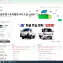 이츠화물