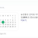 이게웬떡 이미지