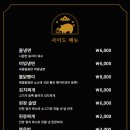 돼슐랭 이미지