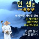 歲月殘庫 이미지