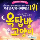 훤칠한고양이 이미지