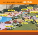 선녀와나무꾼 - 경주시 동남로 496-11 | 선녀와나무꾼