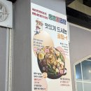 창원 가음시장 곱창 맛집 동춘돌곱창 곱창 후기