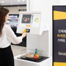 신세계I&C 이미지