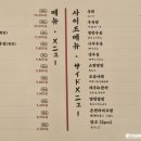 구월동 로데오 맛집 야끼니꾸소량 입에서 녹았던 소고기 소량카세 후기