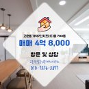 고운공인중개사사무소 네이버블로그