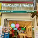 샐러드로우&트라타 이미지