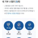 살살 SOL 땡겨요 3천할인 쿠폰 선착순 이미지