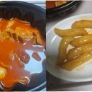 미래분식 이미지