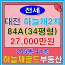 이수진공인중개사사무소 이미지