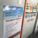 진안군교육지원청 이미지