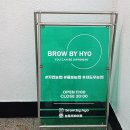 해피타임노래연습장 | 선유도역 브로우바이효, 속눈썹펌 후기