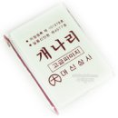 삼화상사㈜ 네이버블로그