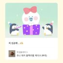 이마트24 광진삼성쉐르빌점 | [공지] 초코 대마왕의 안되면 될 때까지 해라 : &lt;던킨 두바이/투썸 조니워커/노브랜드 코코아밤&gt; 구매후기