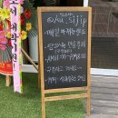 스톡홀름샐러드 시지점 이미지