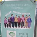 협동조합 창고스토리 이미지