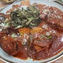 황금진땡이광주