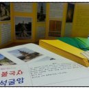 북아트로 만나는 인물이야기 네이버블로그